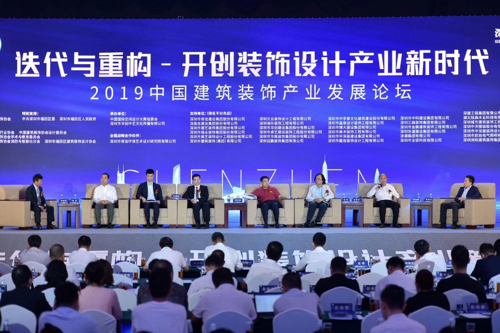 實力見證 中裝建設斬獲中國國際空間設計大賽多項大獎 ?