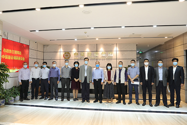 【領(lǐng)導(dǎo)關(guān)懷】市政協(xié)副主席、黨組成員王璞同志率隊(duì)赴掛點(diǎn)企業(yè)中裝建設(shè)調(diào)研