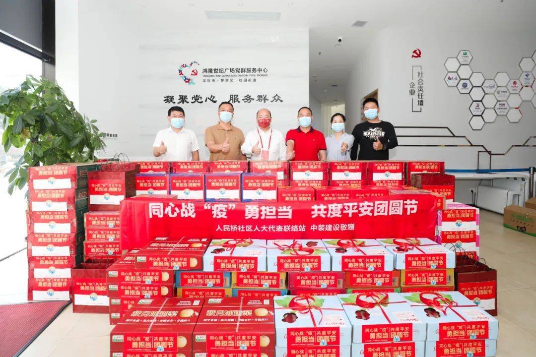 同心戰(zhàn)“疫”勇?lián)?共度平安團圓節(jié) 