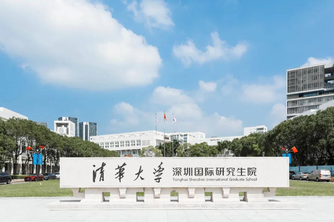 不辱使命，中裝建設(shè)清華大學(xué)深圳國際研究生院項目正式交付