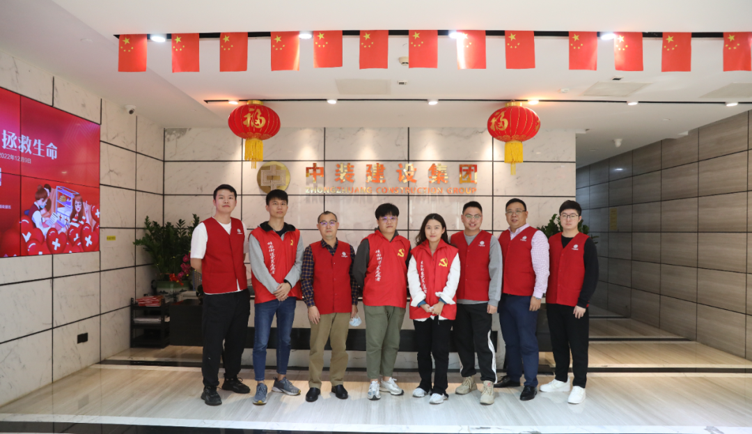 “熱血”中裝人！組團無償獻血，助力公益事業(yè)